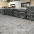 جدار الاحتفاظ Gabion للبيع